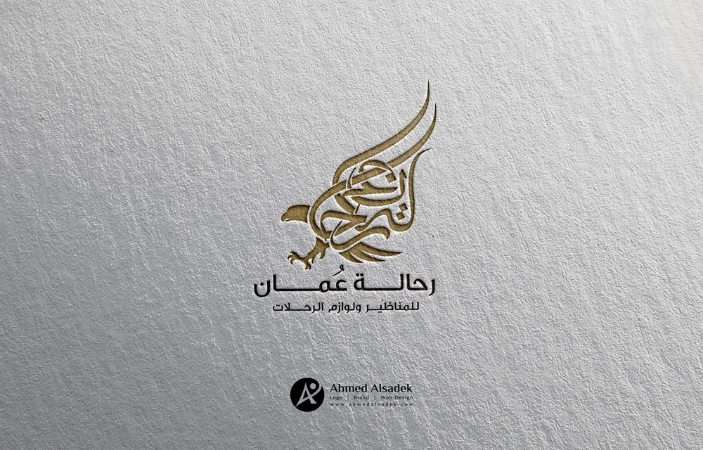 تصميم شعار شركة رحالة عمان - مسقط سلطنة عمان